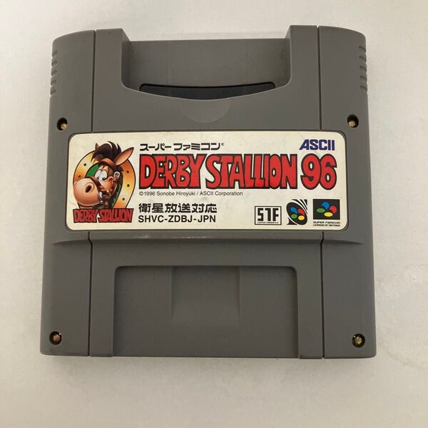 ダービースタリオン96 スーパーファミコン ソフト