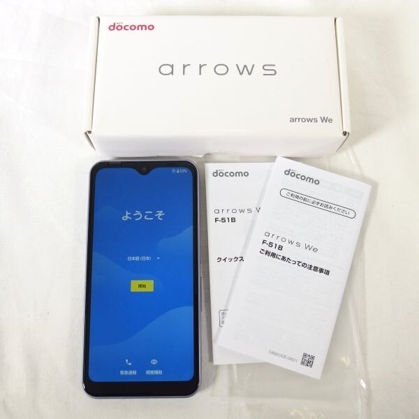 Yahoo!オークション - 即落/即発 美中古品 SO-04D Xperia GX Yahoo!オークション - 即落/即発 美中古品 SO-04D Xperia GX