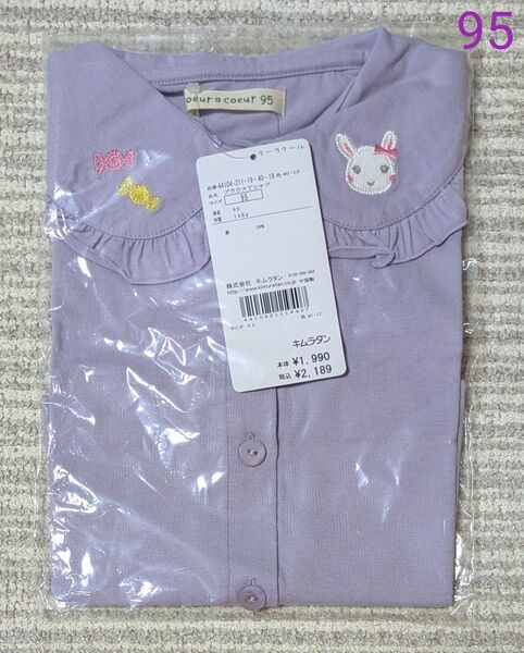 クーラクール ブラウスTシャツ キャンディ 95