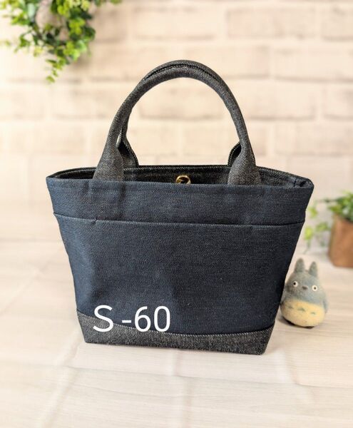 ゴールドデニムと岡山デニムのハンドメイド2WAYトートバッグ(S)