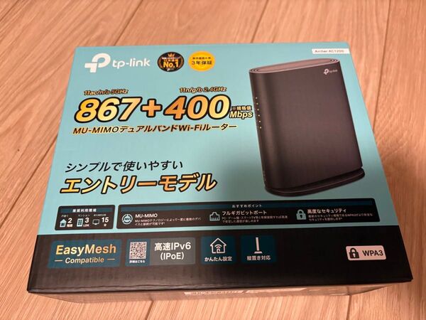 Archer AC1200 TP-Link ルーター