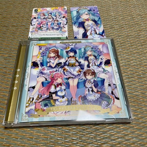 【オリ特付】 アイノマテリアル/アイスドロップ CD MORE MORE JUMP! 3rd Single 佐賀