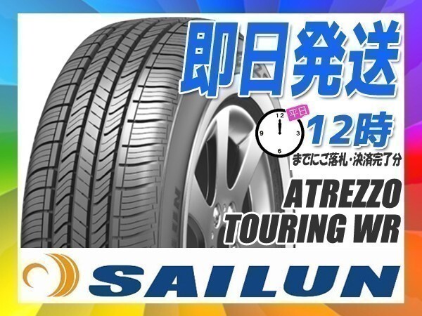 Yahoo!オークション -「235-75-r15 ホワイトリボン」(タイヤ Yahoo!オークション -「235-75-r15 ホワイトリボン」(タイヤ