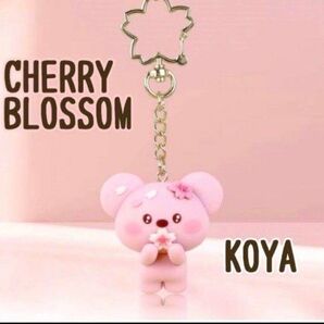 BT21 CHERRY BLOSSOM KEYRING 桜の花 KOYA