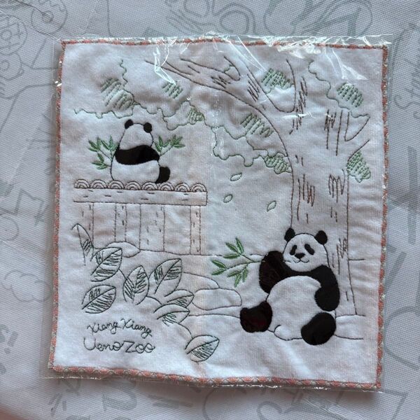 お値下げ!上野動物園 刺繍タオル シャンシャン