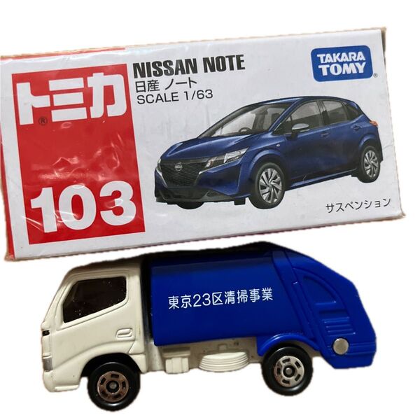 No.103 日産 ノート ネイビー (箱) (1/63スケール トミカ 173786)おまけ東京23区清掃事業ゴミ回収車