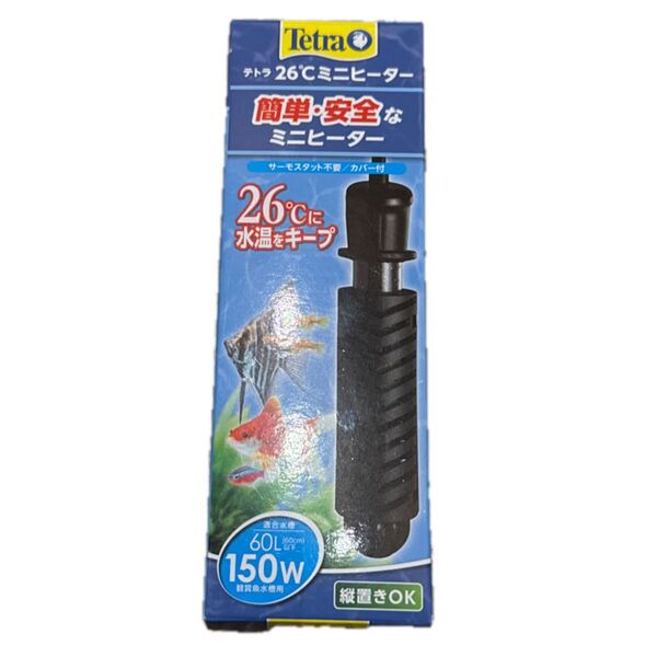 テトラ 26℃ミニヒーター 150W カバー付