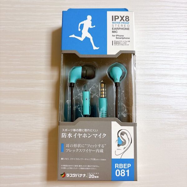 防水スポーツイヤホンマイク