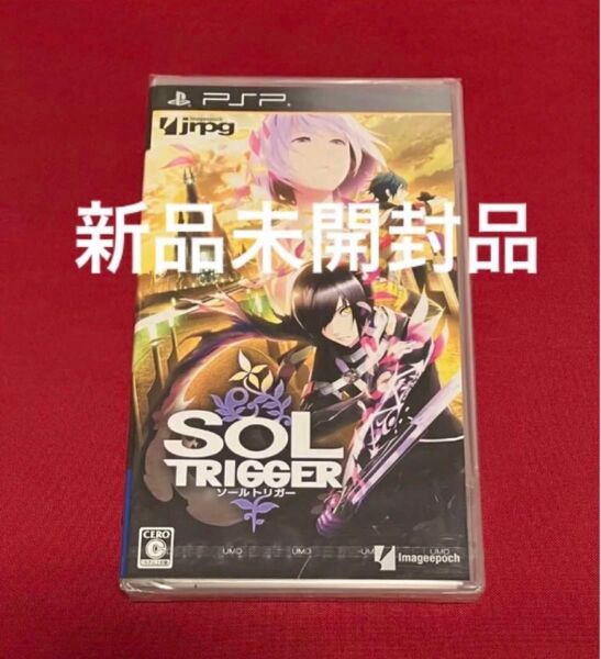 【新品未開封】PSP ソールトリガー SOL TRIGGER