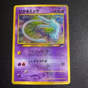 期間限定!!超希少エラー!ひかるミュウ コロコロコミック プロモ