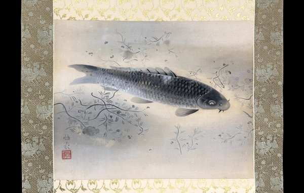 Yahoo!オークション -「鯉」(日本画) (絵画)の落札相場・落札価格 Yahoo!オークション -「鯉」(日本画) (絵画)の落札相場・落札価格