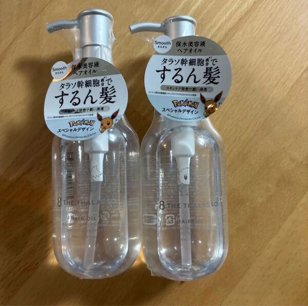 エイトザタラソ バランシングセラム&スムースリペア 美容液オイル イーブイ