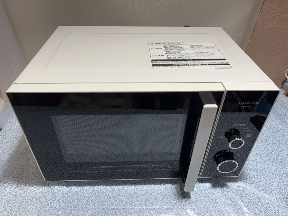 Yahoo!オークション -「hmr-tr221」の落札相場・落札価格 Yahoo!オークション -「hmr-tr221」の落札相場・落札価格