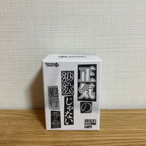 ブシロードクリエイティブ 正気の沙汰じゃない犯行予告 (3-6人用 15分以上 12才以上向け) ボードゲーム