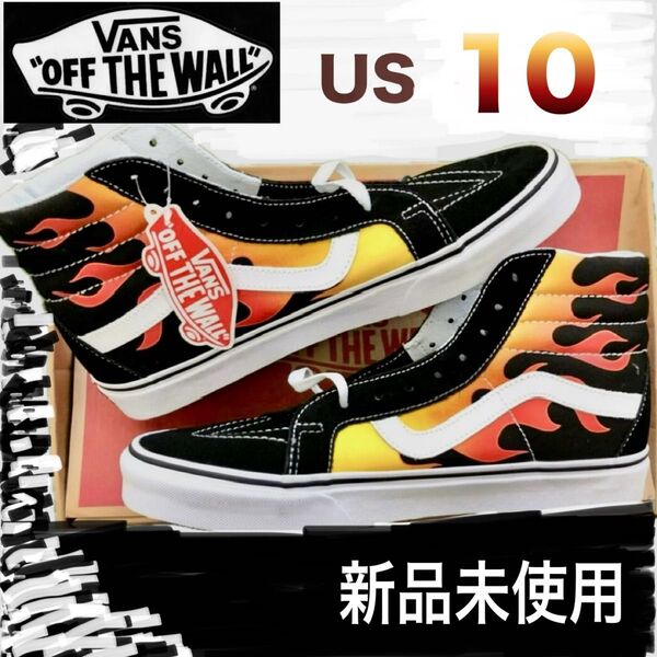 US10【他サイズ有】Vans Sk8-Hi フレーム柄 本革仕様 希少な完売品