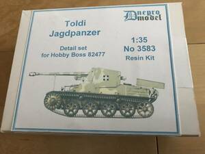  Dnepr модель 1/35to Rudy 75mmPak40 установка type conversion 