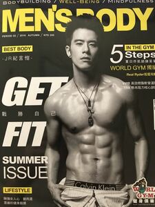 ★台湾俳優 JR紀言愷表紙★　台湾雑誌 MEN`S BODY 2016年AUTUMN（PERIOD2）台湾雑誌Men's Uno別冊（絶版本）