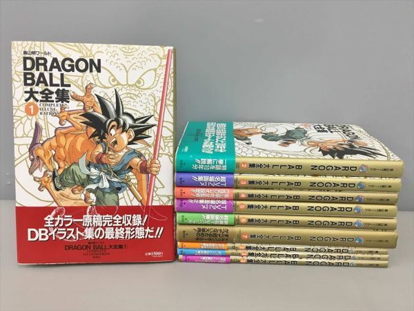 Yahoo!オークション -「ドラゴンボール 神龍通信」の落札相場 Yahoo!オークション -「ドラゴンボール 神龍通信」の落札相場