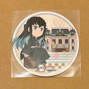 鬼滅の刃 全集中展 TOGO TO GO キッチンカー コースター 第二弾 第2弾 時透無一郎