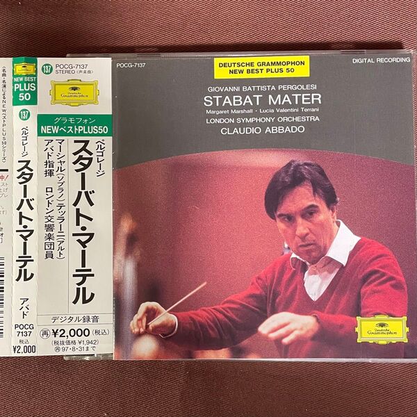 ペルゴレージ/スターバトマーテル/クラウディオアバドマーガレットマーシャル (S) ルチアヴァレンティ
