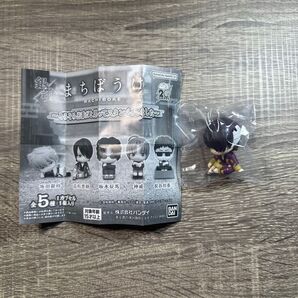 まちぼうけ 高杉晋助 フィギュア ガチャガチャ
