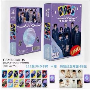 Straykids UNO カード ゲーム