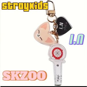 StrayKids Foxl Ny フォクシニー アイエン キーホルダー③