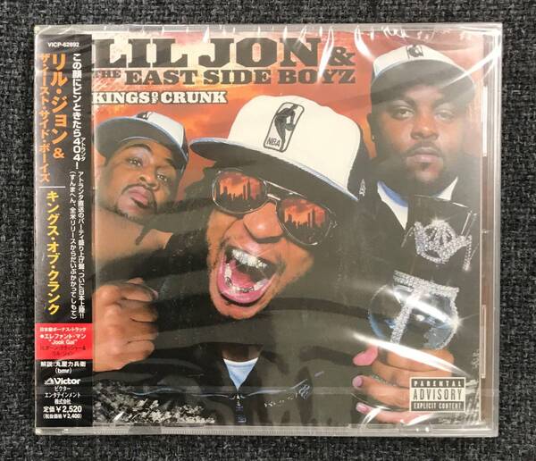 新品未開封CD☆MJG&バン・B・オブ・UGK..キングス・オブ・クランク(2005/02/02)/<VICP62892>.: