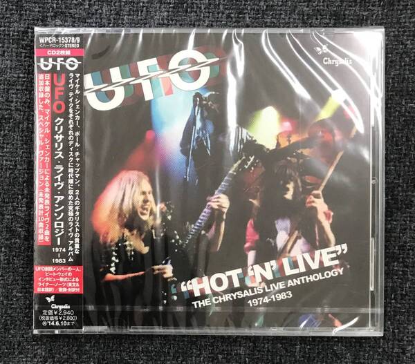 新品未開封*CD☆UFO..クリサリス・ライヴ・アンソロジー 1974-1983(2013/12/11) /<WPCR15378>.: