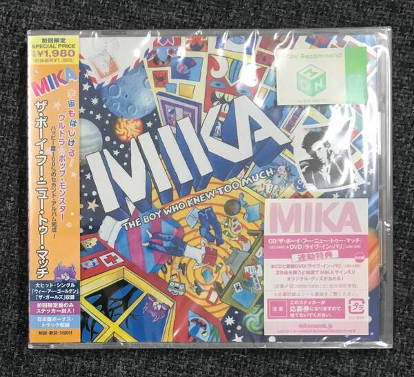 新品未開封CD☆MIKA,.ザ・ボーイ・フー・ニュー・トゥー・マッチ+(初回生産限定盤)(2009/09/16)/ UICI9039