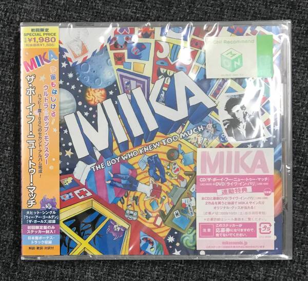 新品未開封ＣＤ☆MIKA ザ・ボーイ・フー・ニュー・トゥー・マッチ.,(初回生産限定盤)（2009/09/16）/ UICI9039..