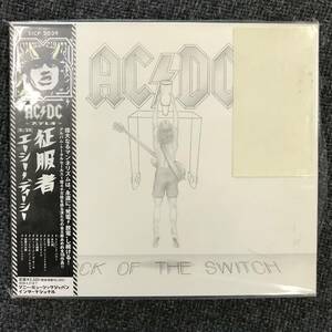 新品未開封CD☆AC/DC 征服者,.(2008/10/22) /＜SICP2039＞：