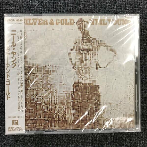 新品未開封ＣＤ☆ニール・ヤング シルヴァー・アンド・ゴールド,.(2000/05/17)/ ＜WPCR10640＞：