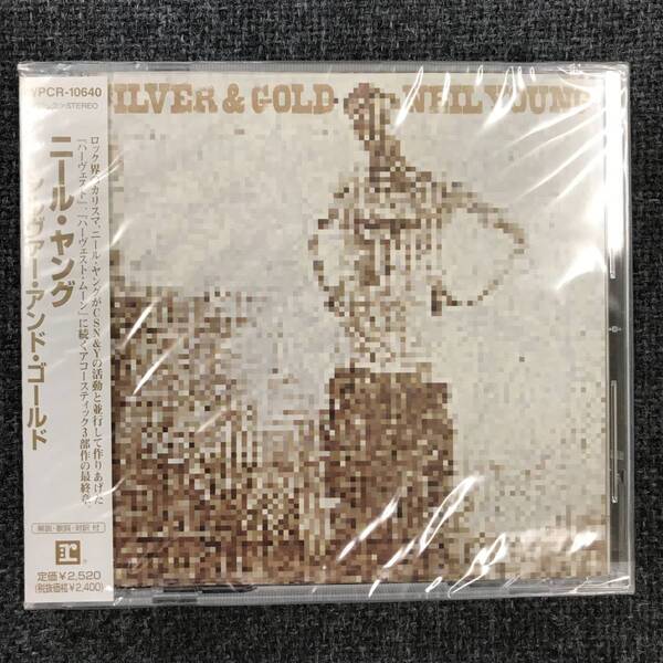 新品未開封CD☆ニール・ヤング..シルヴァー・アンド・ゴールド(2000/05/17)/< WPCR10640>: