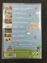 新品未開封DVD☆いとうまゆ いとうまゆの ぽっぷすてっぷダンシング,. (2012/08/29)/DFBL7149.._画像2