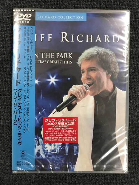 新品未開封DVD☆【クリフ・リチャード.. グレイテスト・ヒッツ・ライヴ(イン・ザ・パーク)】(2007/01/24)/<WPBR90625>: