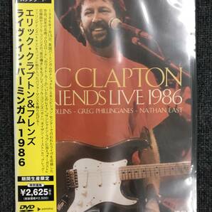 新品未開封DVD☆エリック・クラプトン&フレンズ ライヴ・イン・バーミンガム 1986..（2011/10/19）/＜YMBZ10297＞: