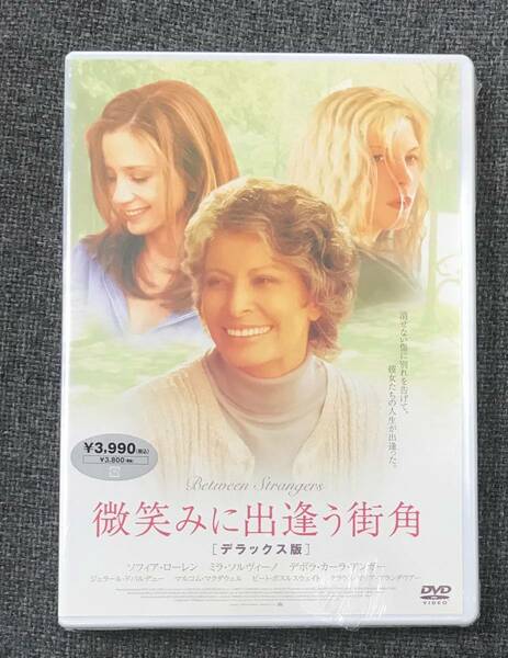 新品未開封DVD☆ソフィア・ローレン　微笑みに出逢う街角 デラックス版..（2005/11/25）/＜SJ10195＞: