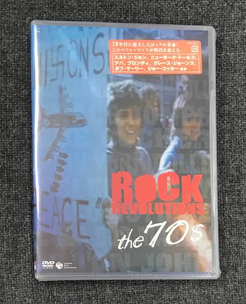 新品未開封DVＤ☆オムニバス ロック・レボリューション’70s:ロックンロール幻想..(2006/12/02)/＜COBY91277＞：