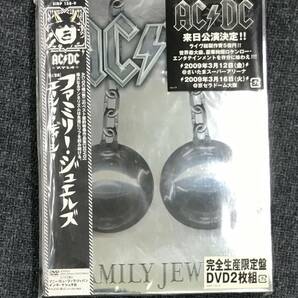 新品未開封DVＤ☆AC/DC ファミリー・ジュエルズ.。完全生産限定版DVD2枚組（2009/11/11）/＜ SIBP158 ＞：