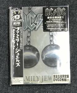  new goods unopened DVD*AC/DC Family * jewel z.. complete production limitation version DVD2 sheets set (2009/11/11)/< SIBP158 >: