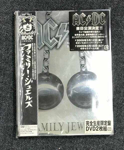 新品未開封DVＤ☆AC/DC ファミリー・ジュエルズ.。完全生産限定版DVD2枚組（2009/11/11）/＜ SIBP158 ＞：