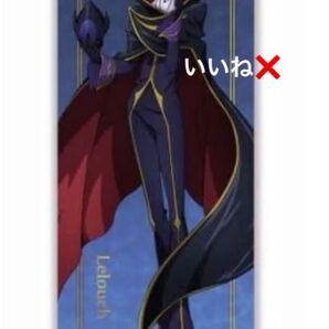 コードギアス ルルーシュ ランペルージ タペストリー 200cm