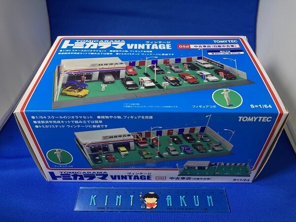 2025年最新】Yahoo!オークション -トミカラマ 中古車店の中古品