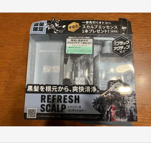 ブラックウルフ リフレッシュ コンディショナー&スカルプエッセンス 新品