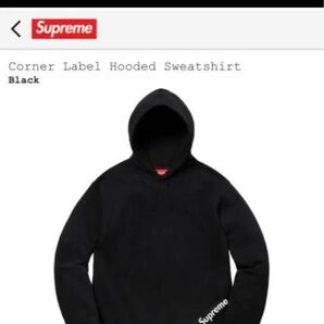Supreme シュプリームパーカー