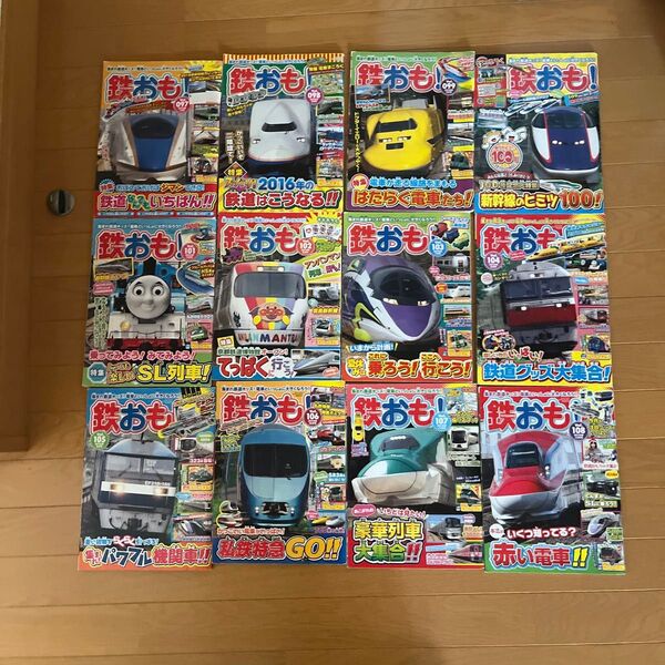 値下げ可能 鉄おも 2016年コンプリートセット 付録なし