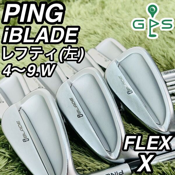 PING ピン アイブレード アイアン7本セット メンズゴルフ 大人気モデル