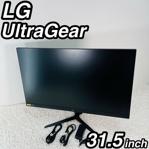 LG ウルトラギア 32GP83B-B ゲーミングモニター 165Hz 大人気
