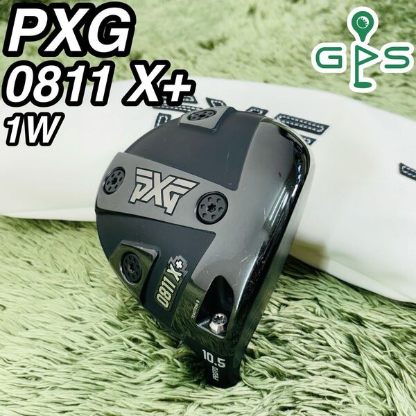 PXG 0811 X+ ドライバー ヘッド単品 ヘッドカバー付 メンズゴルフ